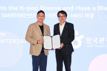 SM·한국관광공사 '맞손'...전세계에 한류 알린다