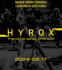 글로벌 피트니스 대회 '2024 하이록스 인천' 17일 개최