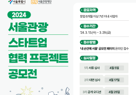 서울시