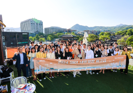 '서울 마이스 얼라이언스 네트워킹 워크샵' 성료