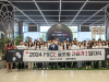서울관광재단 '2024 마이스 글로벌 전문가 발대식' 성료