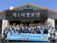 인천시, 섬 상생발전 위한 'ESG 사회공헌 캠프' 운영