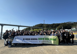 인천관광공사,덕적도 해변에서 '친환경 여행' 캠페인