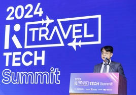 '2024 한국 트래블테크 서밋' 개최...국내 관광기업 진출 모색