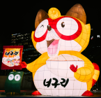 서울관광재단·농심, 서울 관광콘텐츠 확대 나선다
