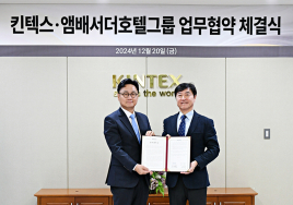 킨텍스 앵커호텔 '노보텔' 앰배서더호텔그룹이 운영한다