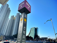 서울역에서 킨텍스까지 '16분'...'GTX 킨텍스역' 개통한다