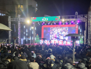 경기도 '문화사계 겨울' 행사 성료