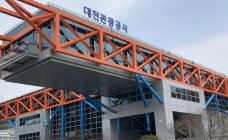 대전관광공사·메쎄이상, 반려동물 문화 확산 나선다