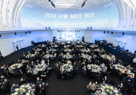 2025 서울마이스얼라이언스 신규회원사 모집