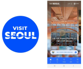 비짓서울, AI 여행 플래너 서비스 시범오픈