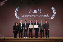 유니원 '이벤트인의 날'에 공로상 수상