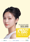 킨텍스 'K-뷰티엑스포·K-의료기기' 전시회 참가기업 모집