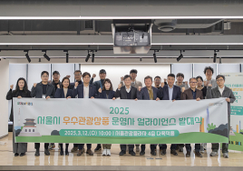 '2025 서울 우수관광상품' 10개 선정...최대 1500만원 지원