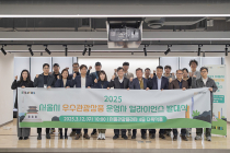 '2025 서울 우수관광상품' 10개 선정...최대 1500만원 지원 