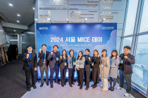 서울 관광·마이스기업 지원센터, 신규 전문위원 모집