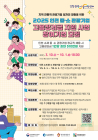 인천시, 중·소 관광기업에 고용장려금 지원