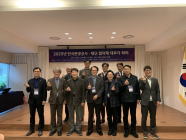 전국 지역관광기구, 국내관광 활성화 위해 머리 맞대