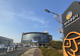 제주 여행상품 공모전, 내달 11일까지 접수