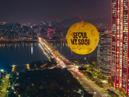 서울달, 4월부터 개편...예약제 도입·다자녀 할인