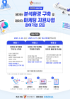 한국관광공사, 관광기업에 '데이터 마케팅' 컨설팅 지원