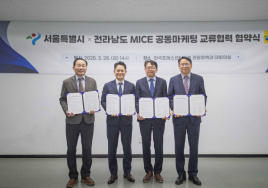 서울시, 전남과 10번째 파트너십 체결