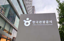 한국관광공사 '관광 글로벌 챌린지' 참여기업 30개 선정