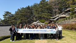 한국마이스협회 '2025 인센티브 관광 전문가 양성 과정 1기' 개최