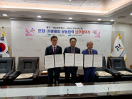 대전관광공사, 대전 원도심 활성화 MOU
