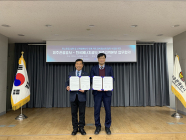 제주관광공사·한국에너지공단, 탄소중립 홍보 나선다