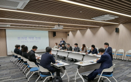 2025년 제1회 인천 관광·마이스 포럼 성료