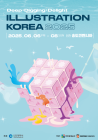 '2025 인천일러스트코리아' 송도컨벤시아서 개막