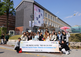'서울 예술관광 얼라이언스' 7월 출범...