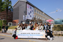 '서울 예술관광 얼라이언스' 7월 출범...