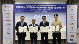 대만 관광객, 부산서 '라인페이'로 간편결제한다