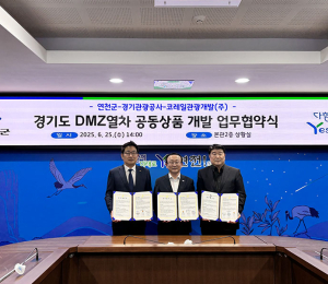 'DMZ열차' 코스, 연천까지 확대...
