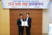 하나투어·메리츠화재, 항공권 취소 위약금 보상 보험 출시