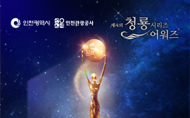 '청룡시리즈 어워즈' 레드카펫 1열 직관단 100명 모집