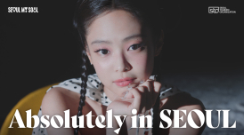 블랙핑크 제니, 서울관광 명예홍보대사 됐다