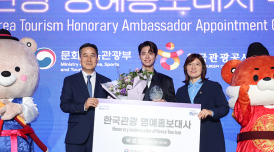 박보검, 2025 한국관광 명예홍보대사로 위촉