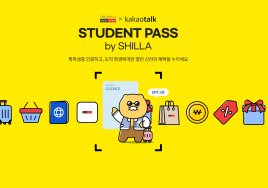 신라면세점·카카오, 대학생 전용 면세 혜택 선보여