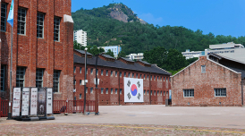 서울도보해설관광 '서대문형무소역사관' 코스 신설