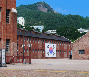 서울도보해설관광 '서대문형무소역사관' 코스 신설