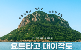 인천시 