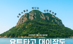 인천시 