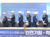 전주에 '마이스복합단지' 들어선다...2028년 완공 목표