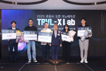 한국관광공사, 내장산 관광문제 해결할 'AI기업' 5개 선정
