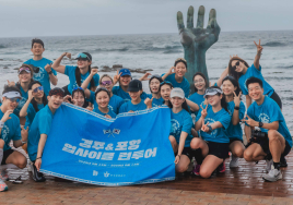 한국관광공사 '바다를 즐기는 특별한 여행, 돌보는 바다로' 캠페인
