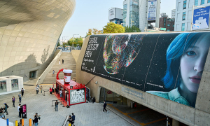'서울디자인위크' 내달 15일 DDP서 개막