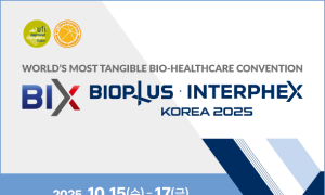 [이번주 전시일정] 15일 '바이오플러스-인터펙스 코리아 2025' 등